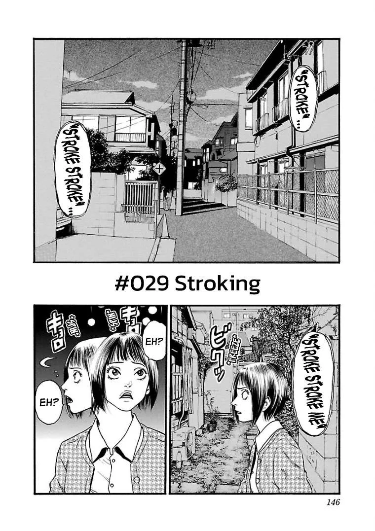 Fuan no Tane Chapter 29 page 1