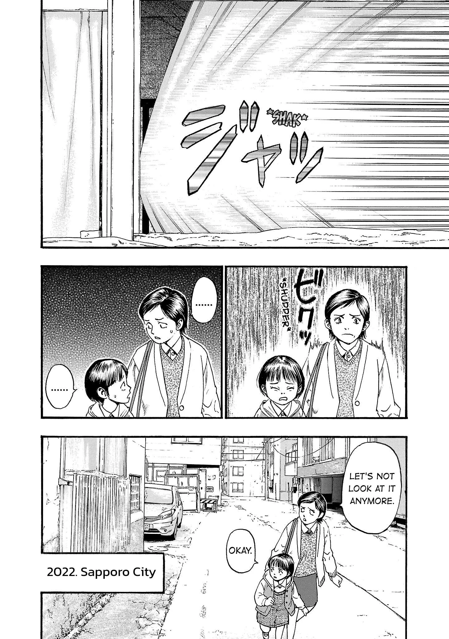 Fuan no Tane Chapter 291 page 7