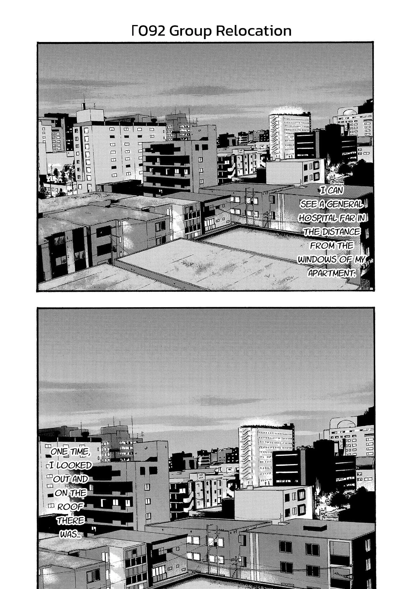 Fuan no Tane Chapter 293 page 1