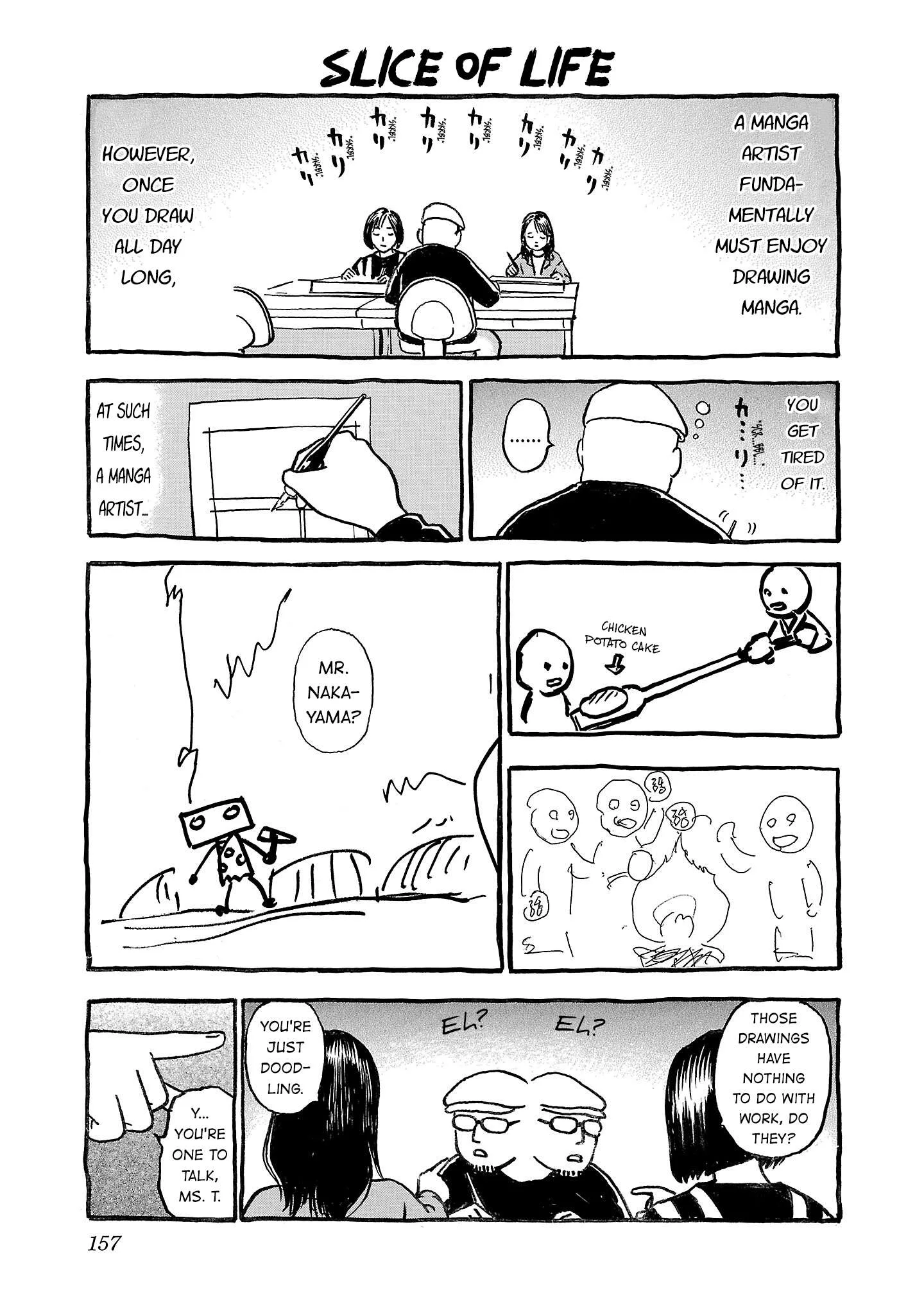 Fuan no Tane Chapter 294.5 page 1