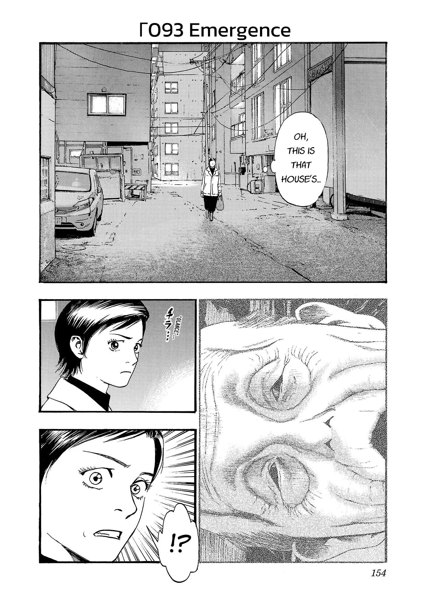 Fuan no Tane Chapter 294 page 1