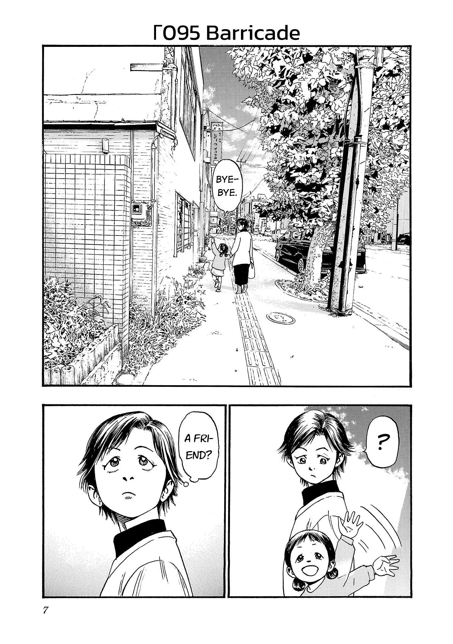 Fuan no Tane Chapter 296 page 1