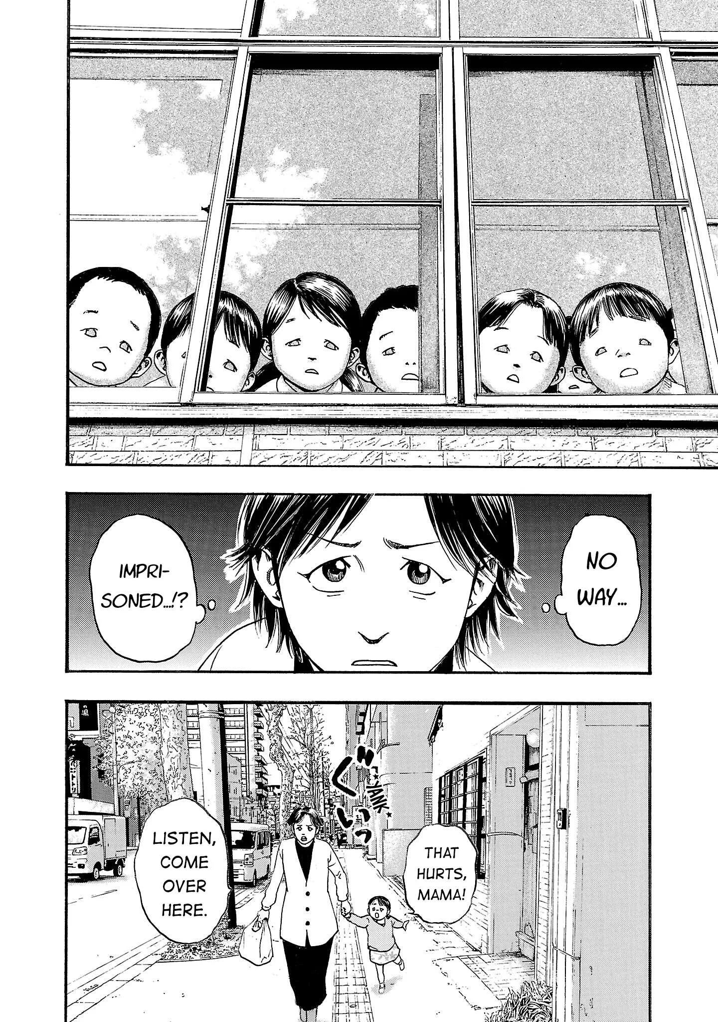 Fuan no Tane Chapter 296 page 4