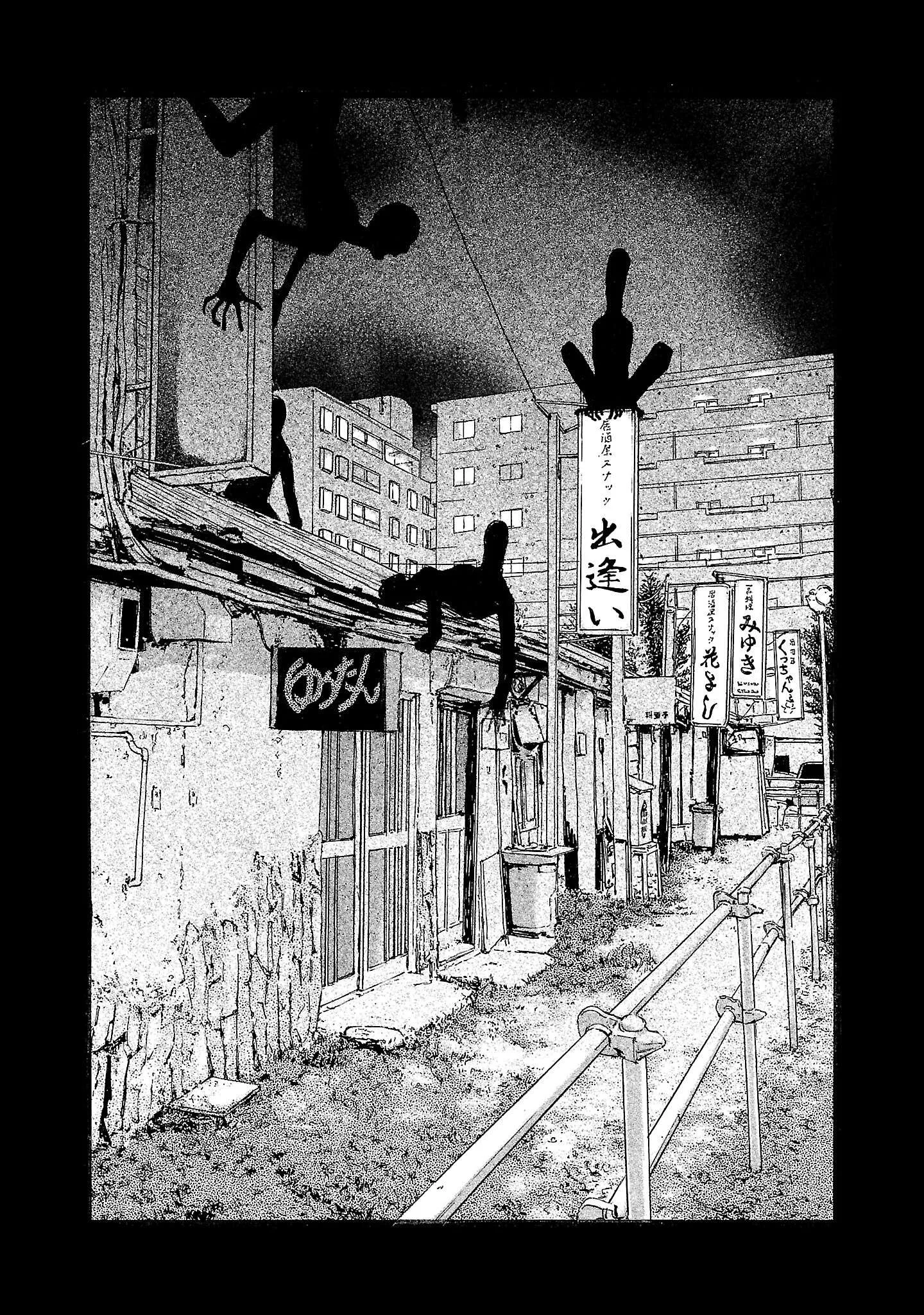 Fuan no Tane Chapter 299 page 1