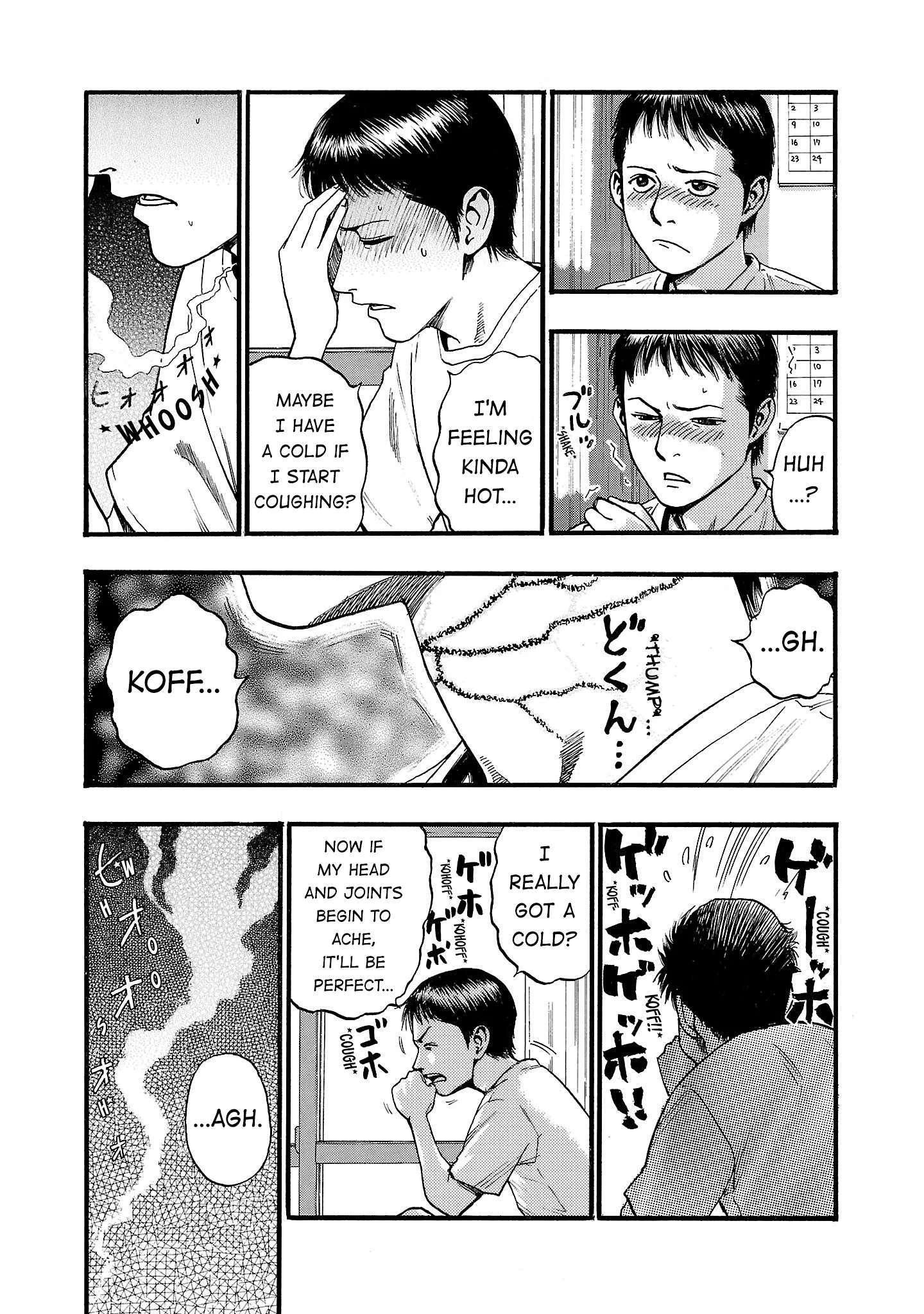Fuan no Tane Chapter 299 page 3