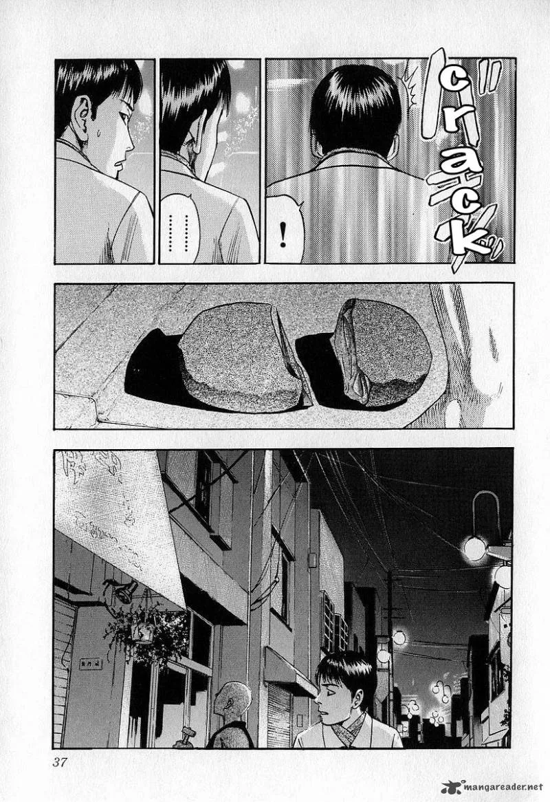 Fuan no Tane Chapter 3 page 38