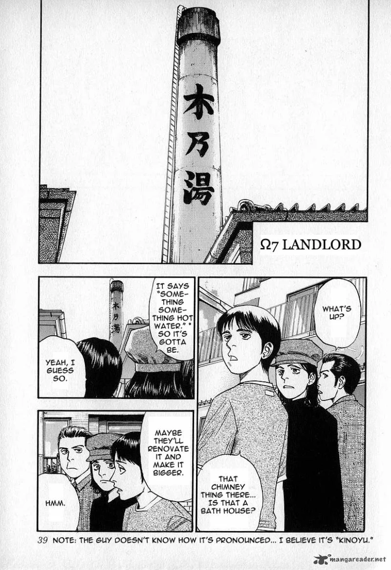 Fuan no Tane Chapter 3 page 40
