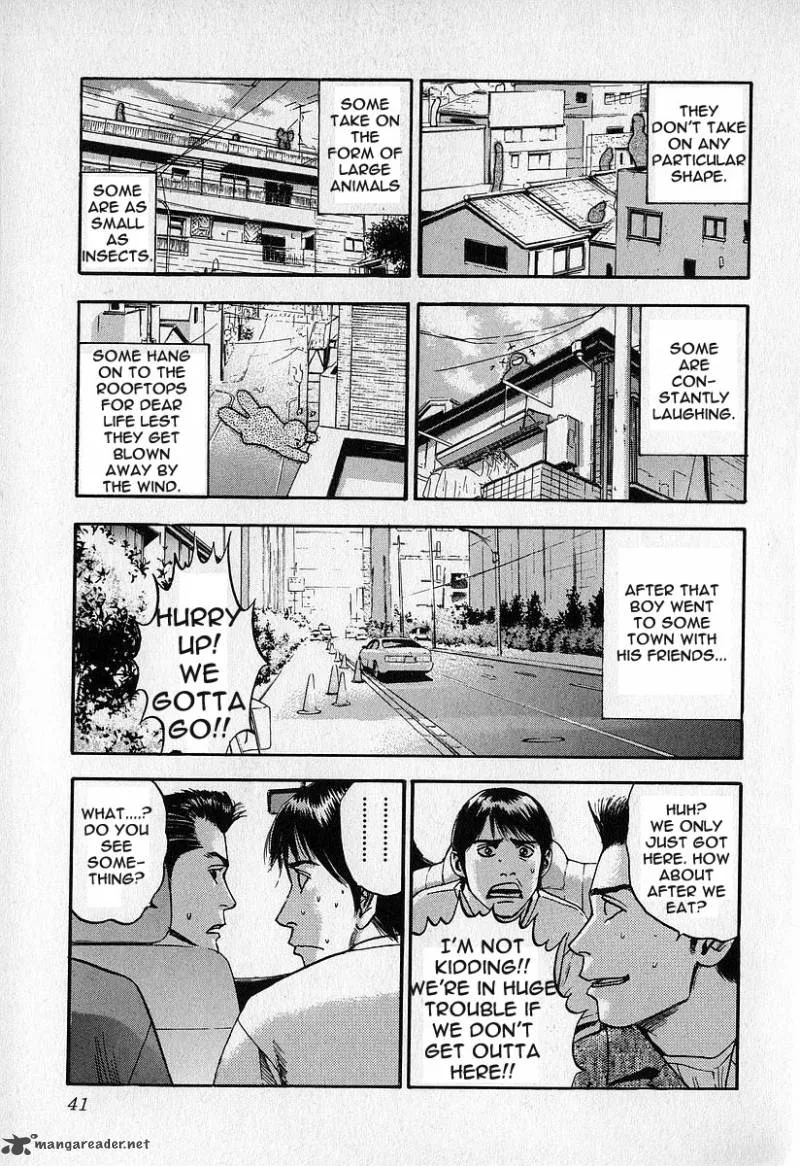 Fuan no Tane Chapter 3 page 42