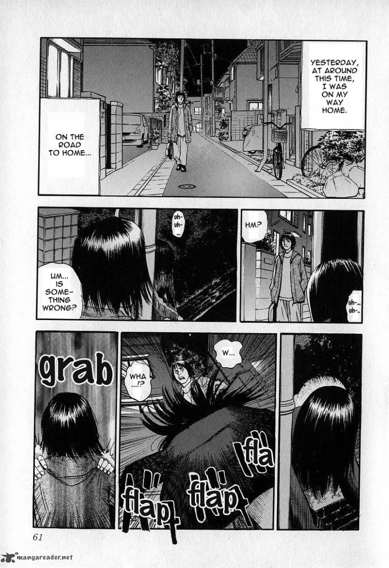 Fuan no Tane Chapter 3 page 61