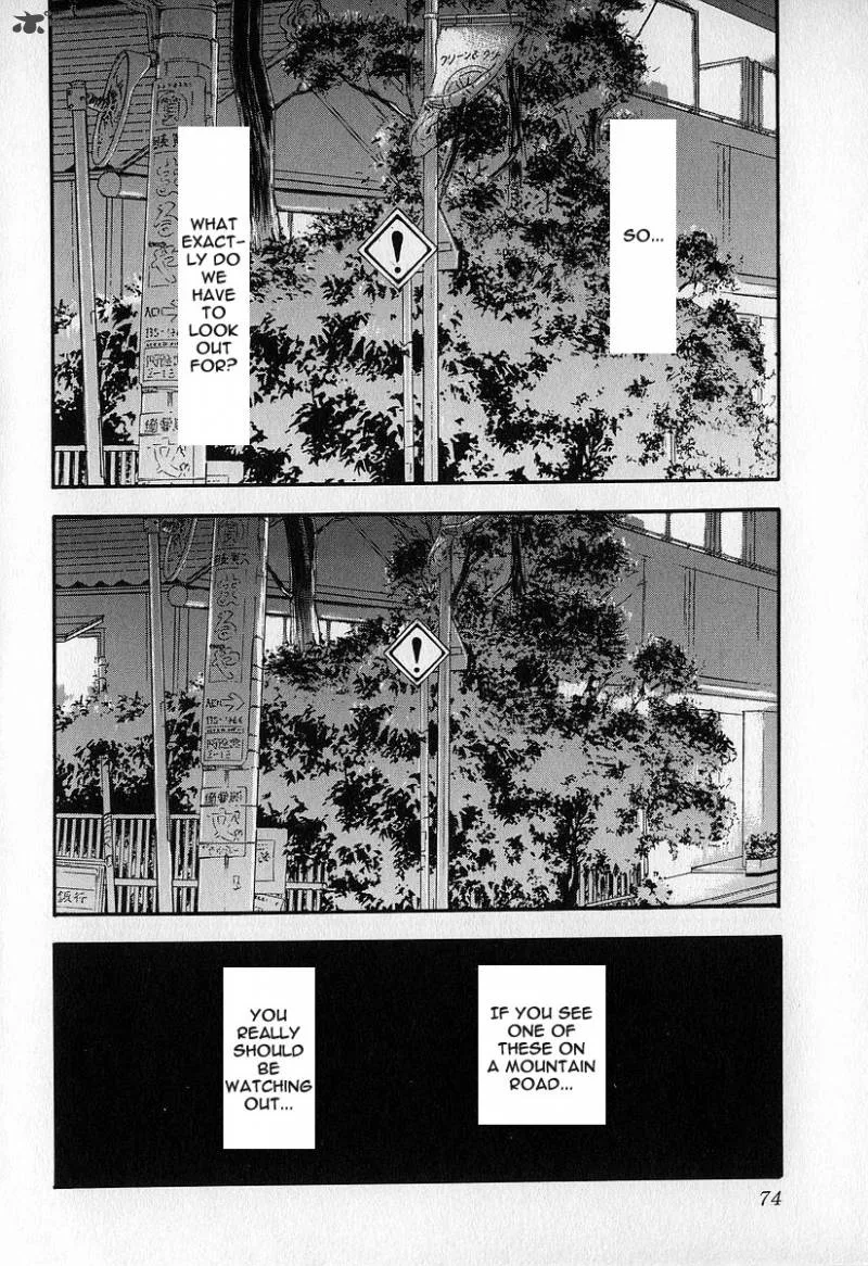 Fuan no Tane Chapter 3 page 74