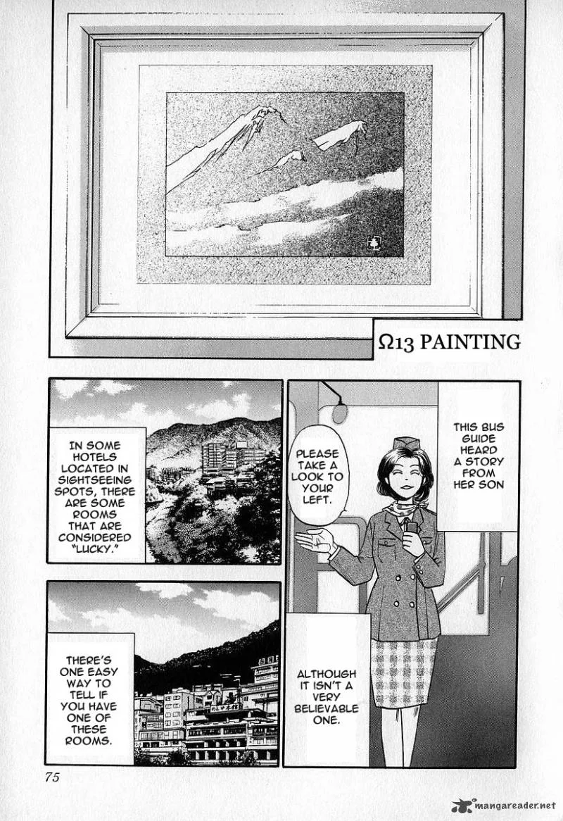 Fuan no Tane Chapter 3 page 75
