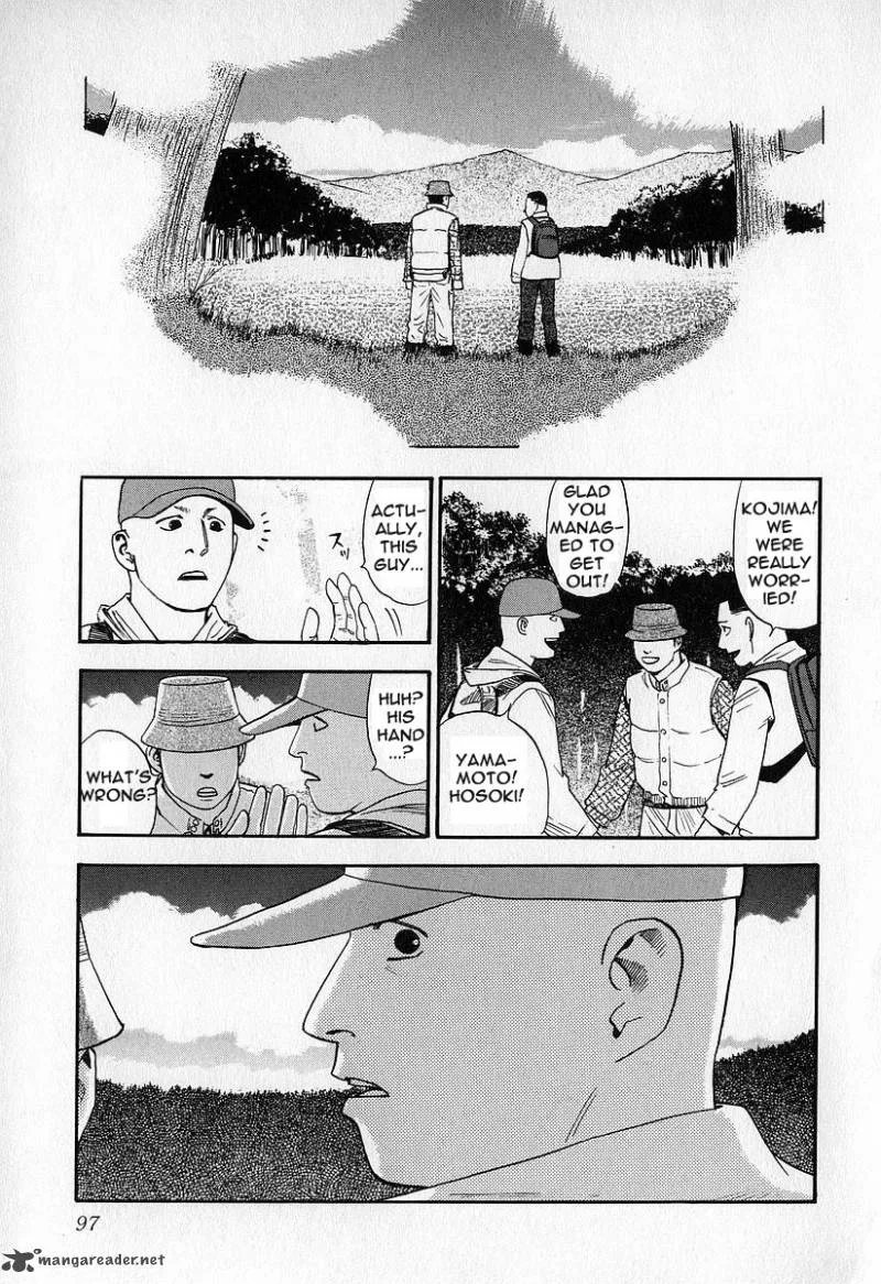Fuan no Tane Chapter 3 page 97