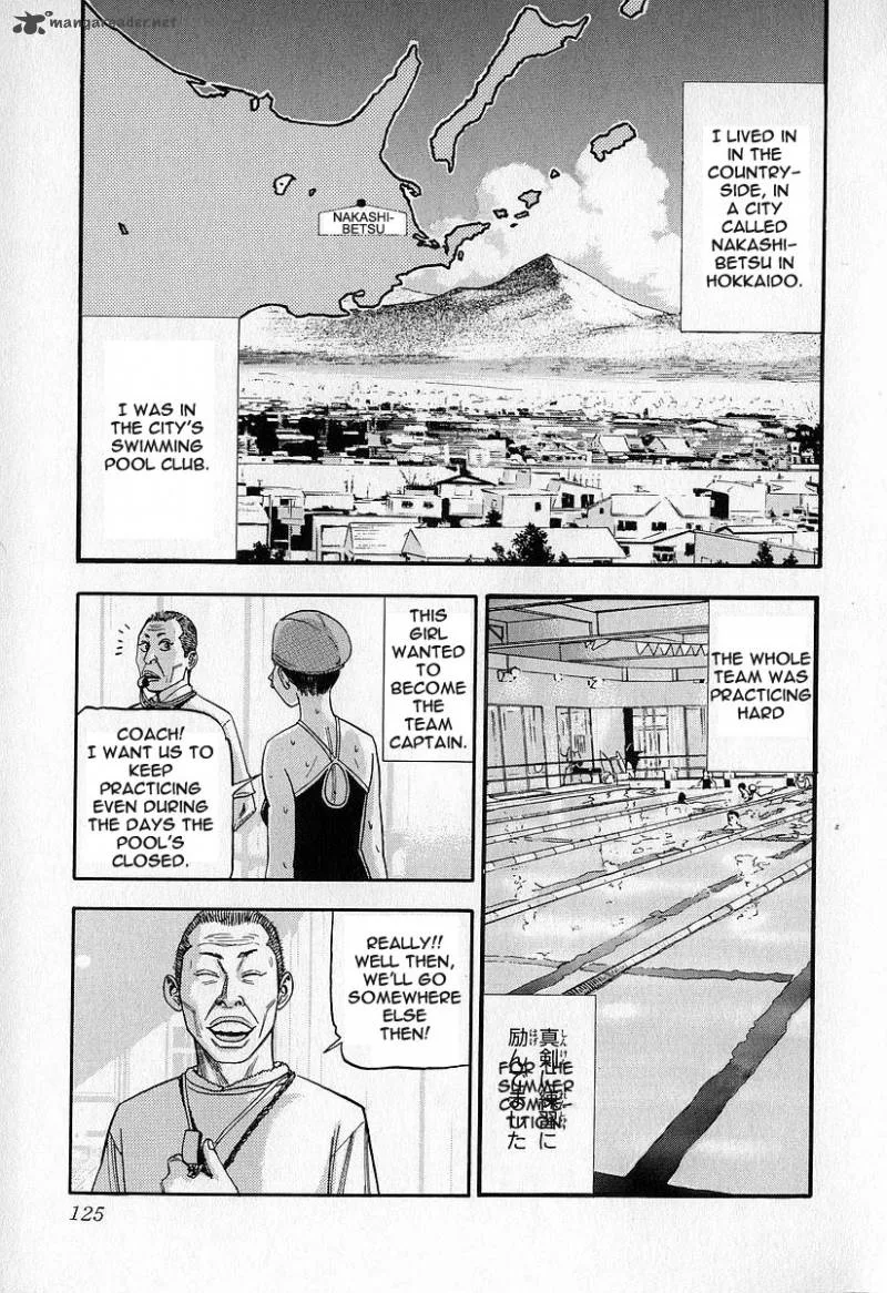 Fuan no Tane Chapter 3 page 125