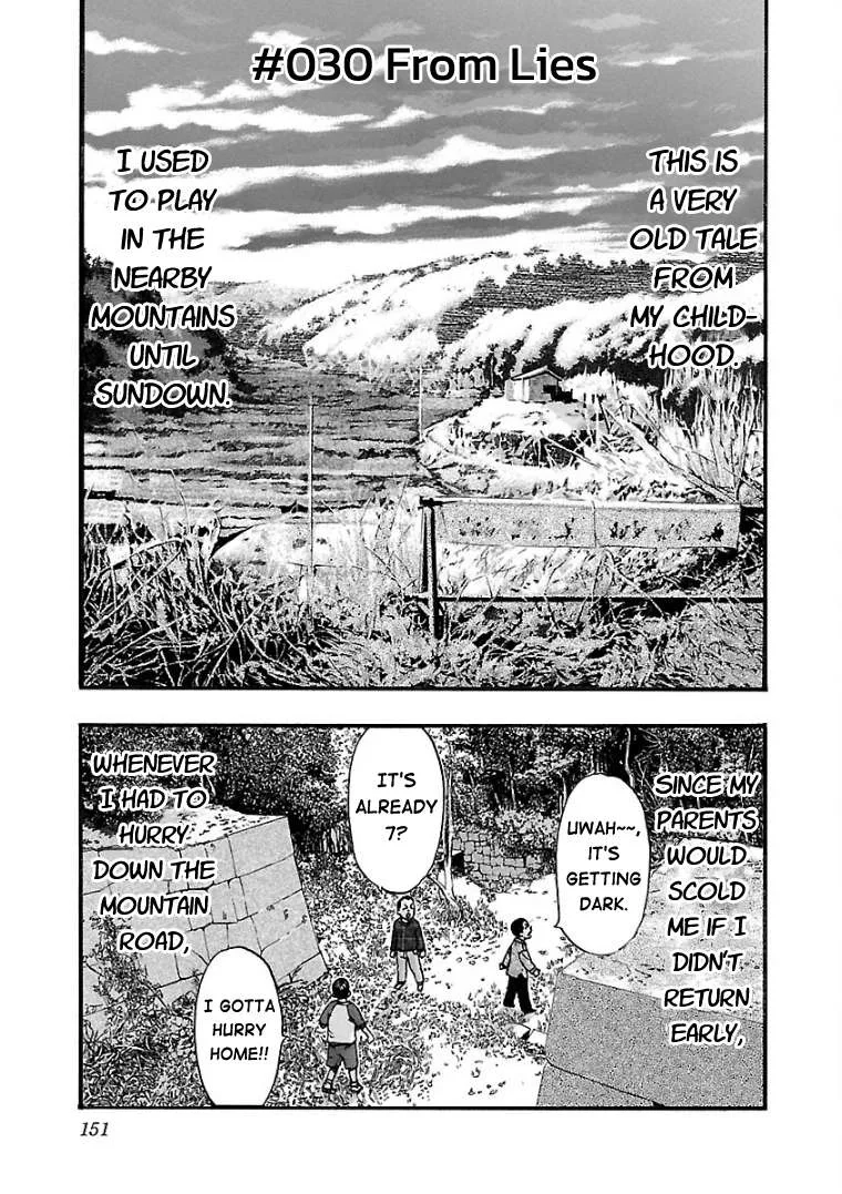 Fuan no Tane Chapter 30 page 1