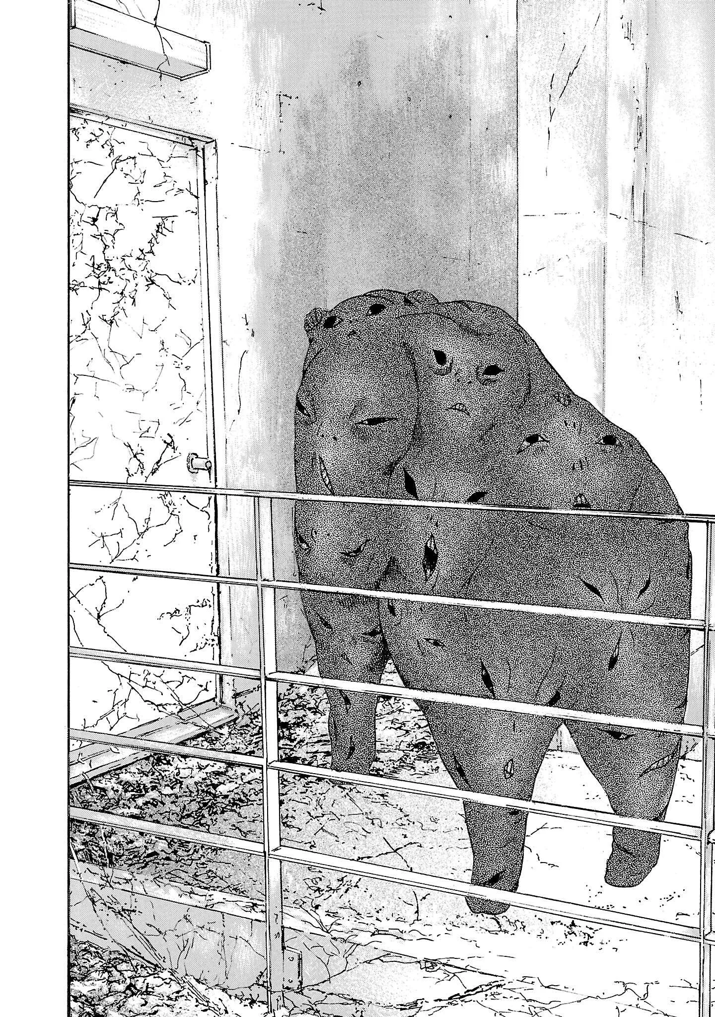 Fuan no Tane Chapter 300 page 4