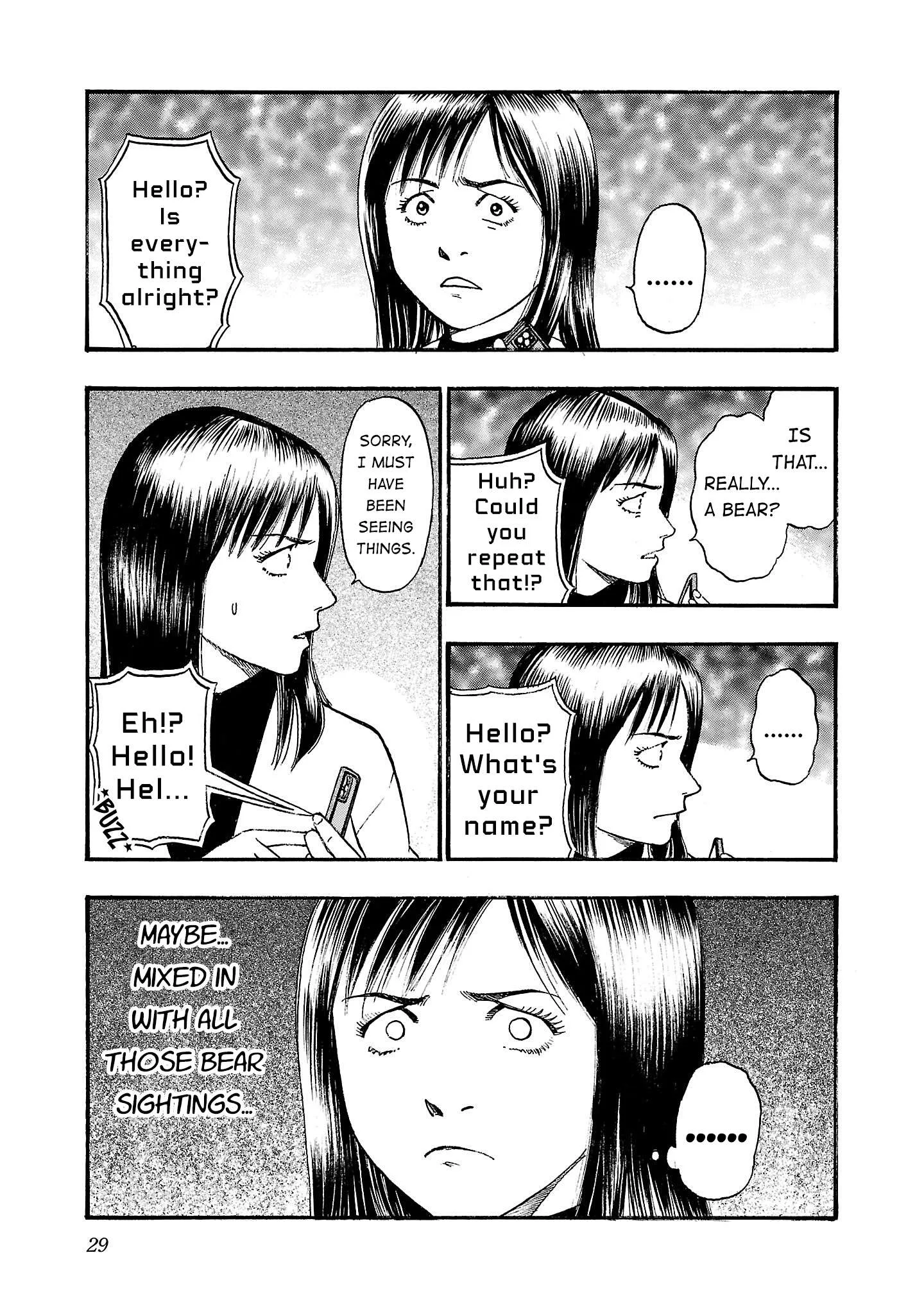 Fuan no Tane Chapter 300 page 5