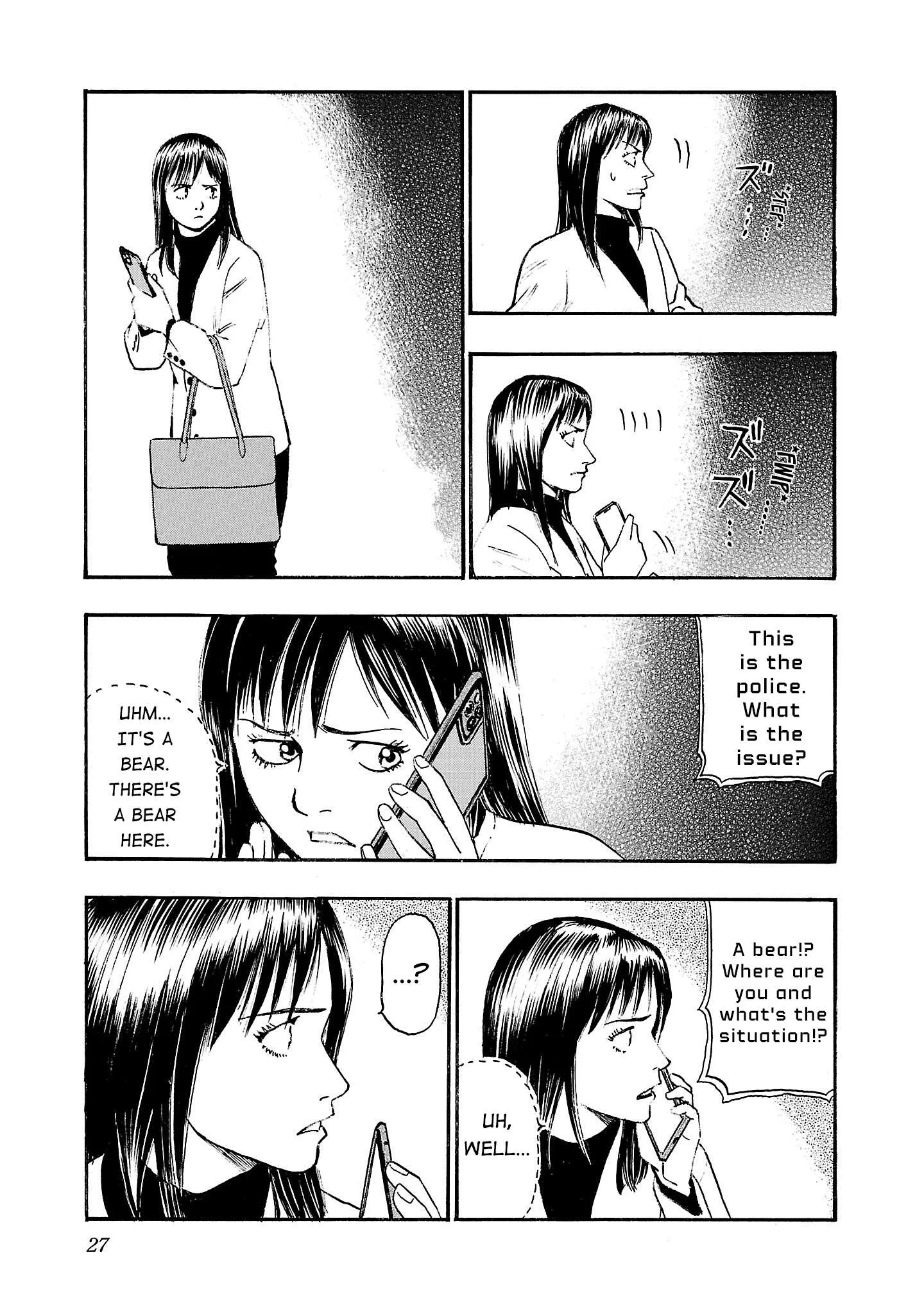 Fuan no Tane Chapter 300 page 3