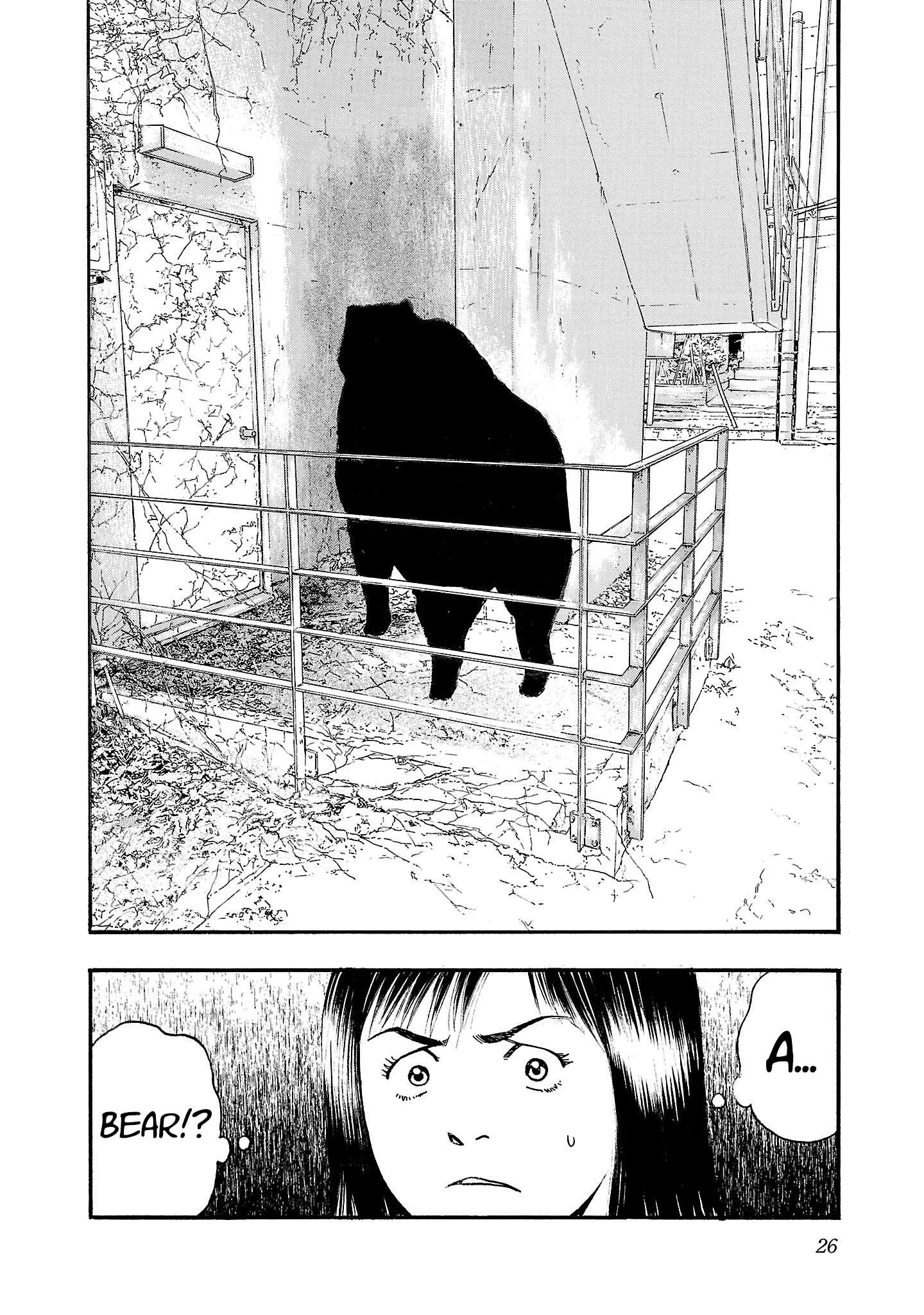 Fuan no Tane Chapter 300 page 2