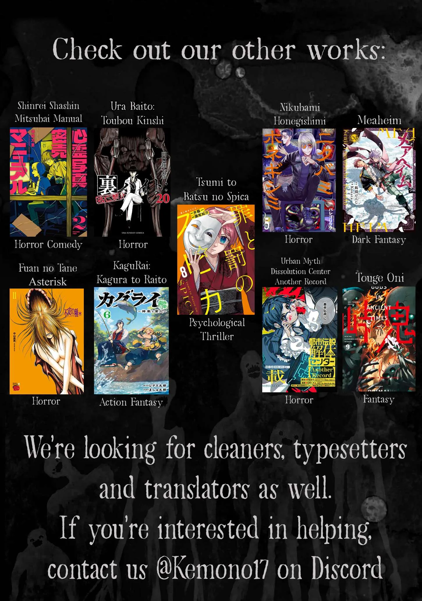 Fuan no Tane Chapter 302 page 6
