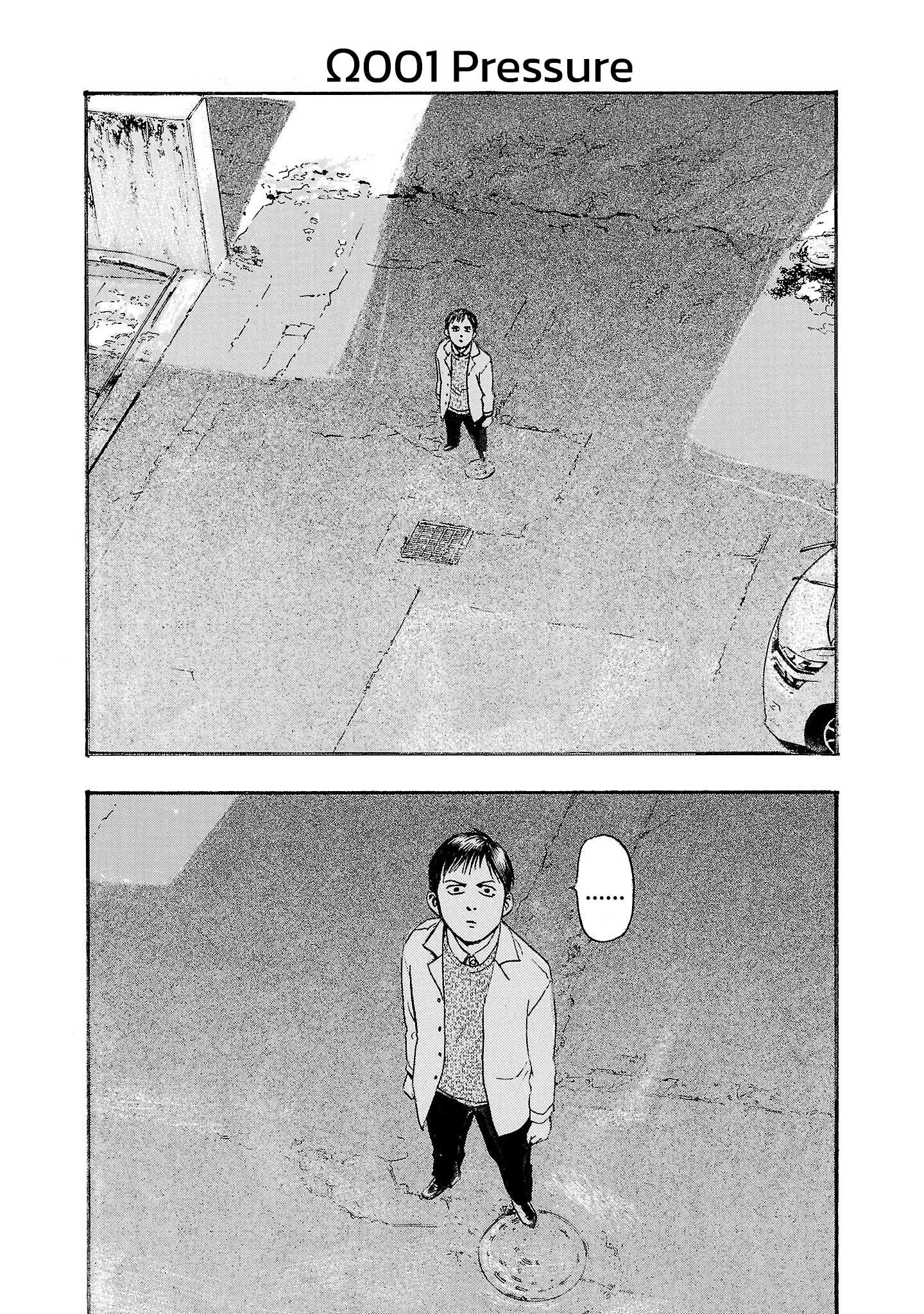 Fuan no Tane Chapter 302 page 1