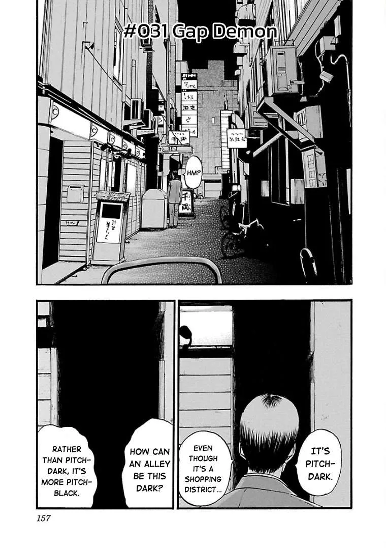 Fuan no Tane Chapter 31 page 1