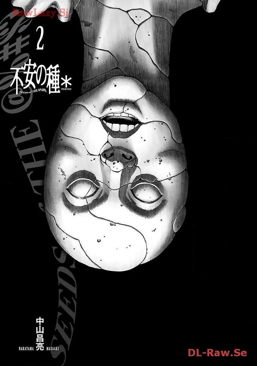 Fuan no Tane Chapter 32 page 3