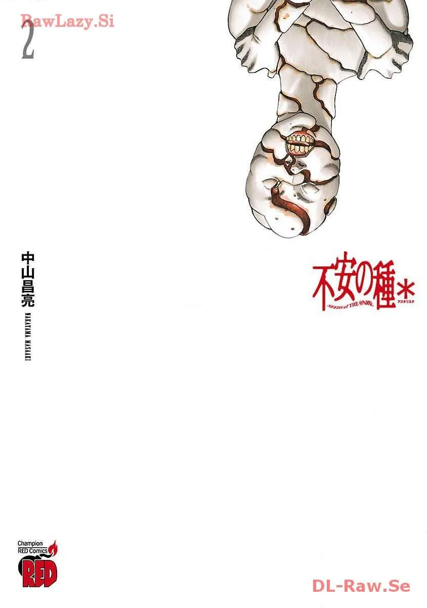 Fuan no Tane Chapter 32 page 1