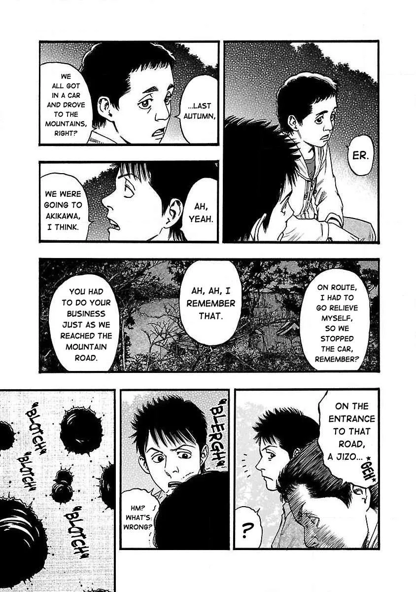 Fuan no Tane Chapter 33 page 3