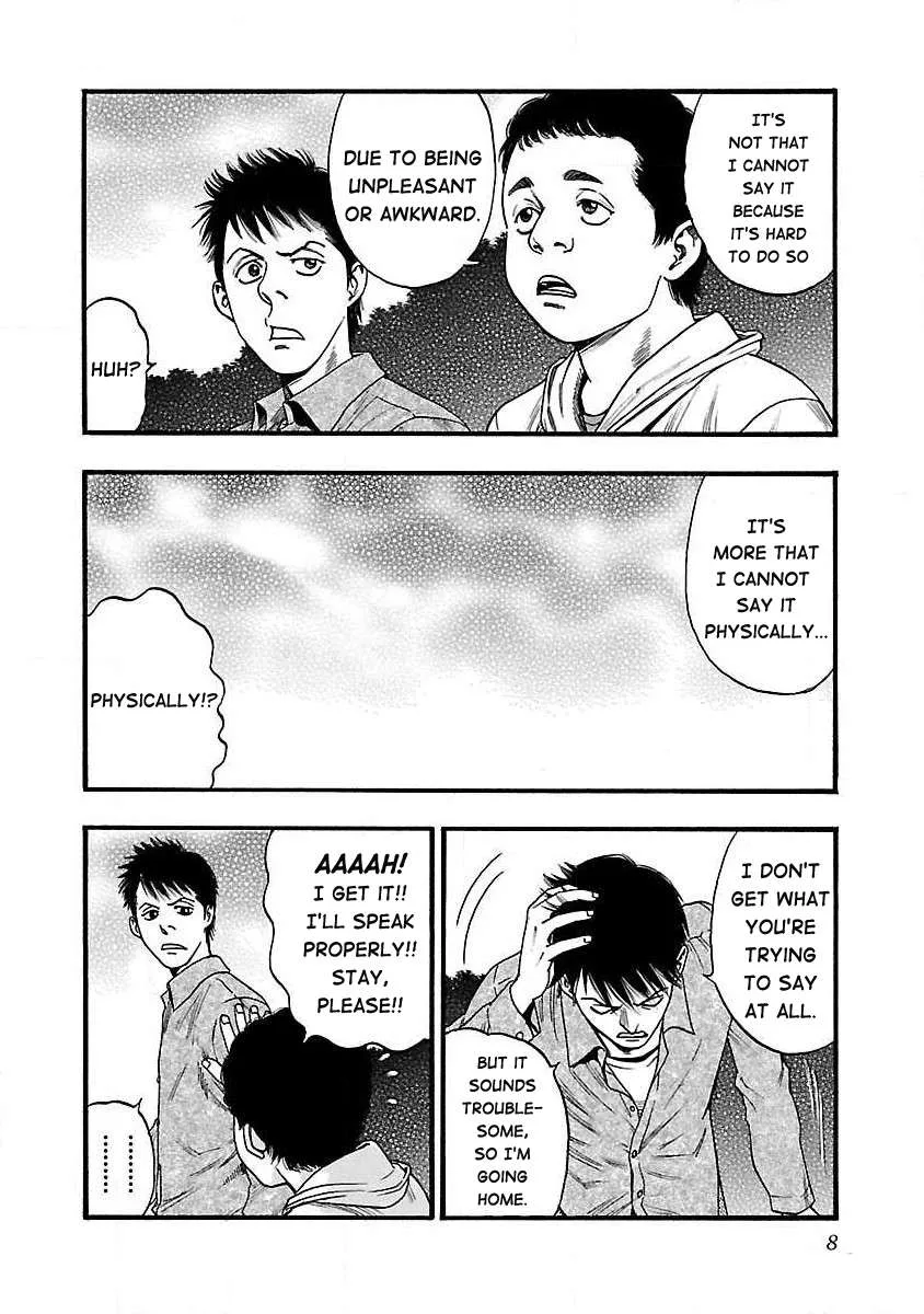 Fuan no Tane Chapter 33 page 2