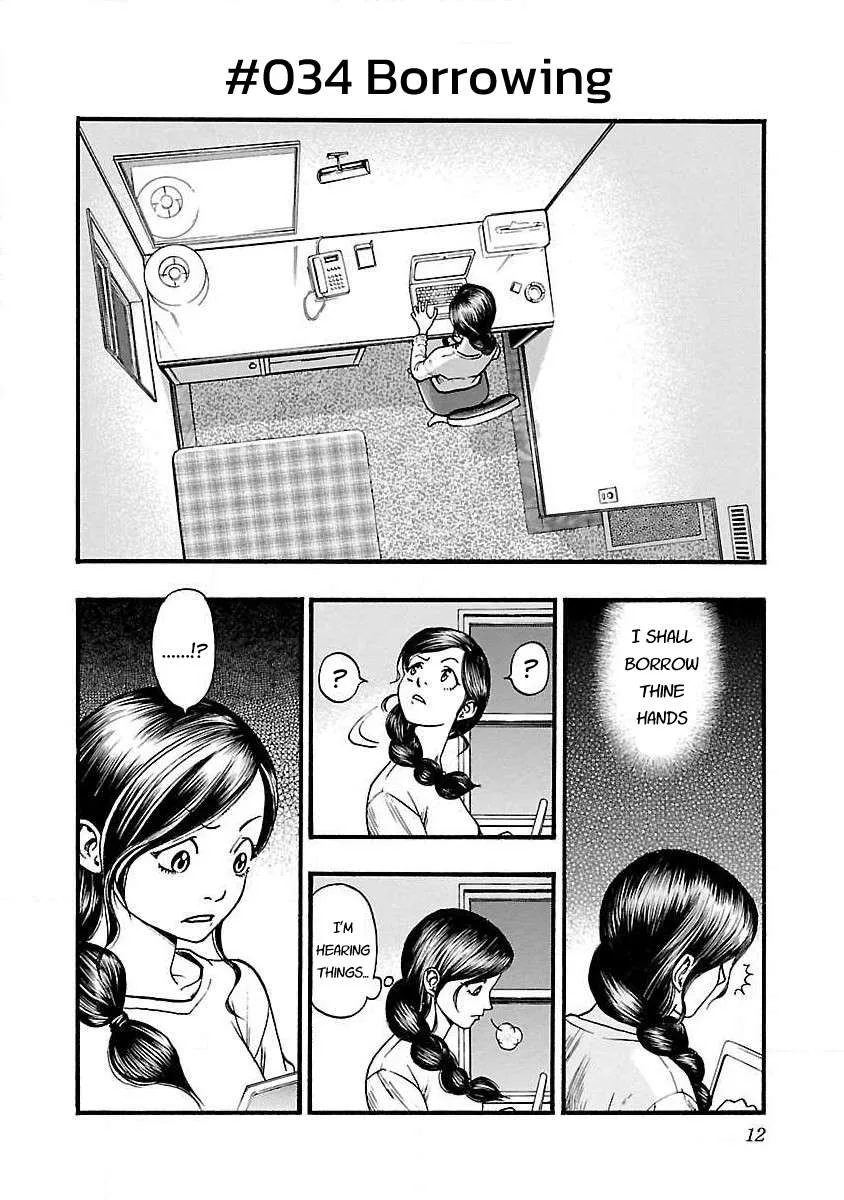 Fuan no Tane Chapter 34 page 1