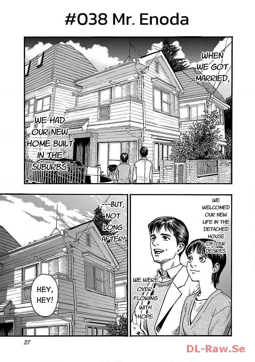 Fuan no Tane Chapter 38 page 1