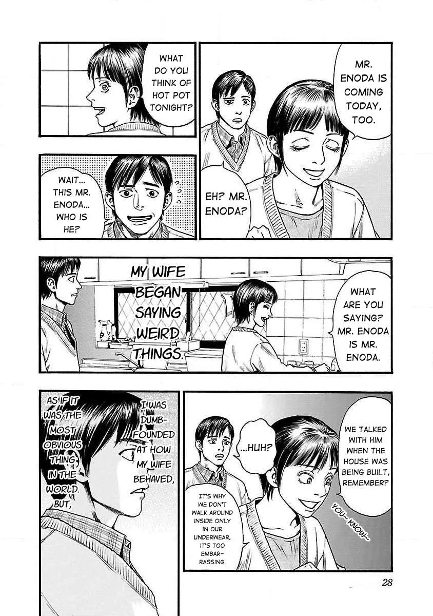 Fuan no Tane Chapter 38 page 2