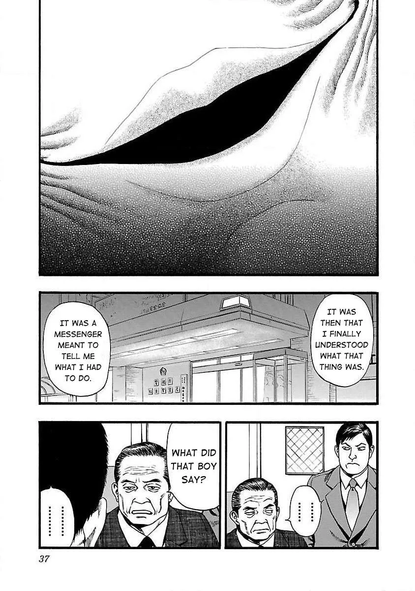 Fuan no Tane Chapter 39 page 5