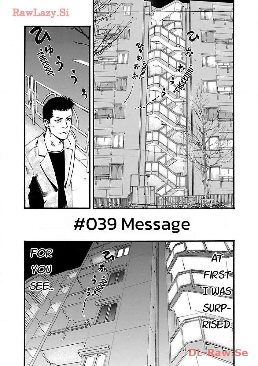 Fuan no Tane Chapter 39 page 1