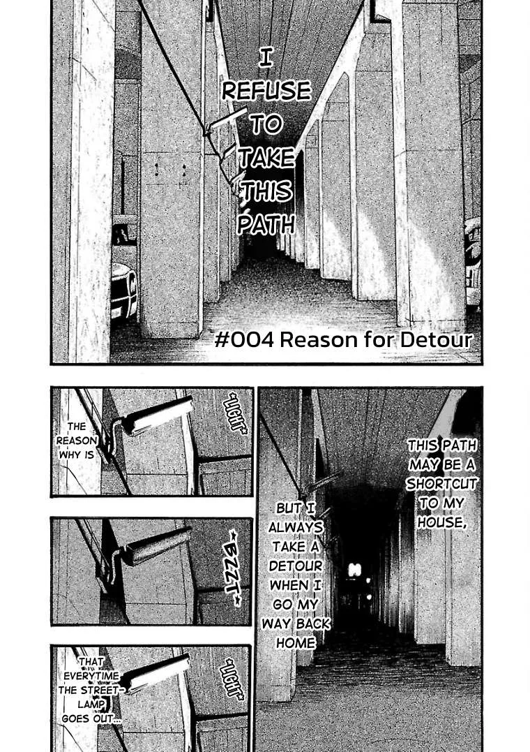 Fuan no Tane Chapter 4 page 1