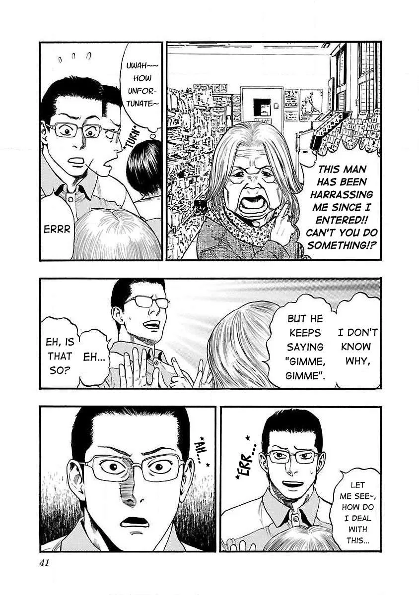 Fuan no Tane Chapter 40 page 3
