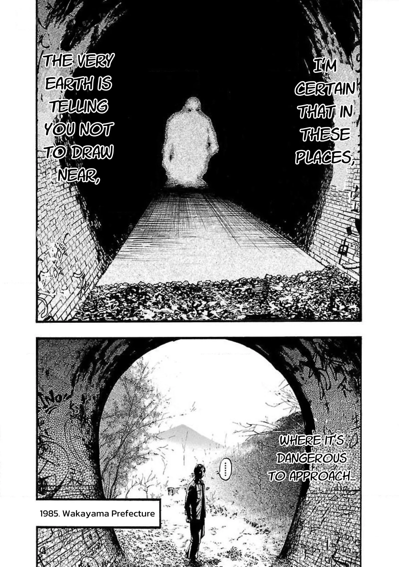 Fuan no Tane Chapter 41 page 5