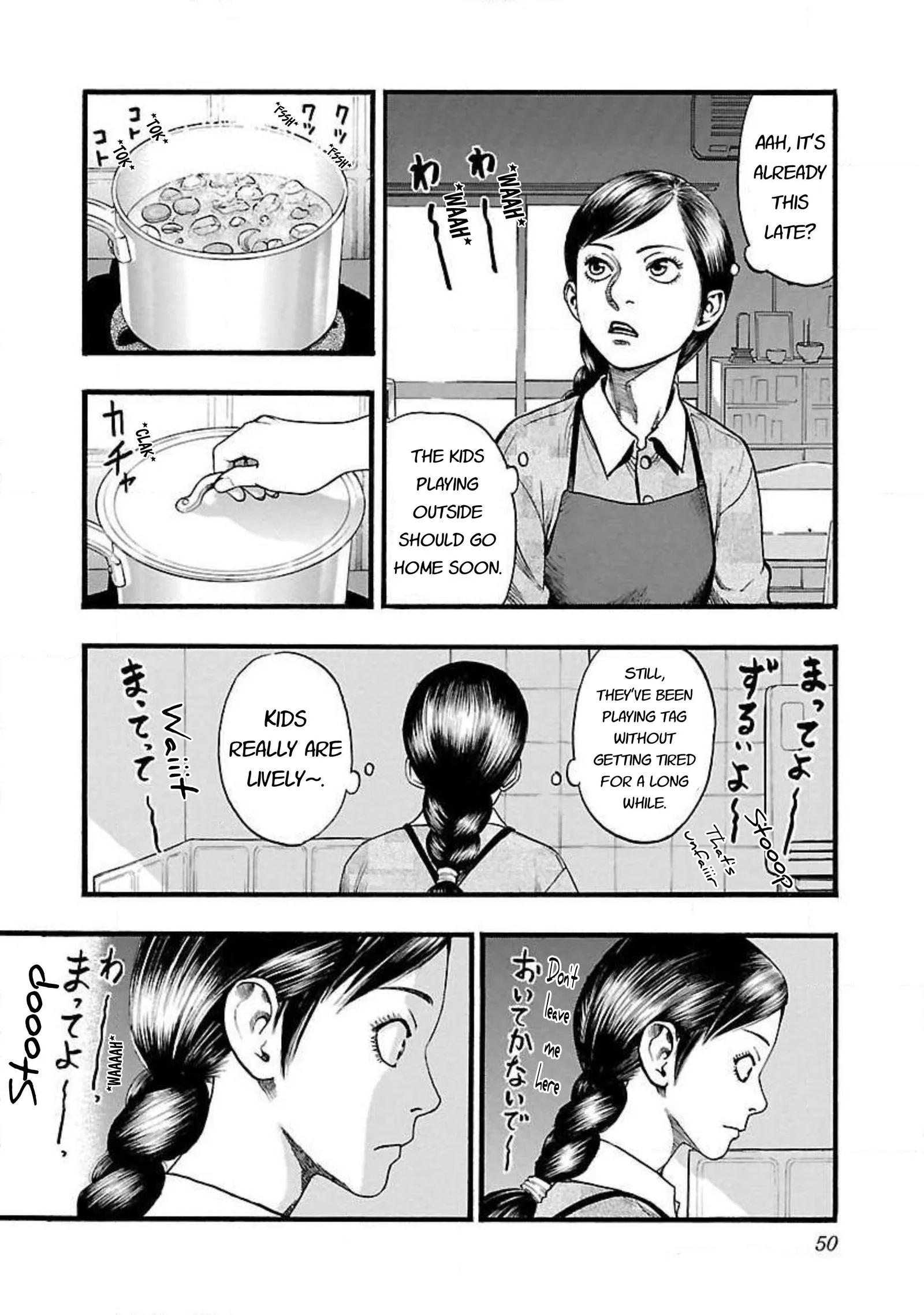 Fuan no Tane Chapter 42 page 2