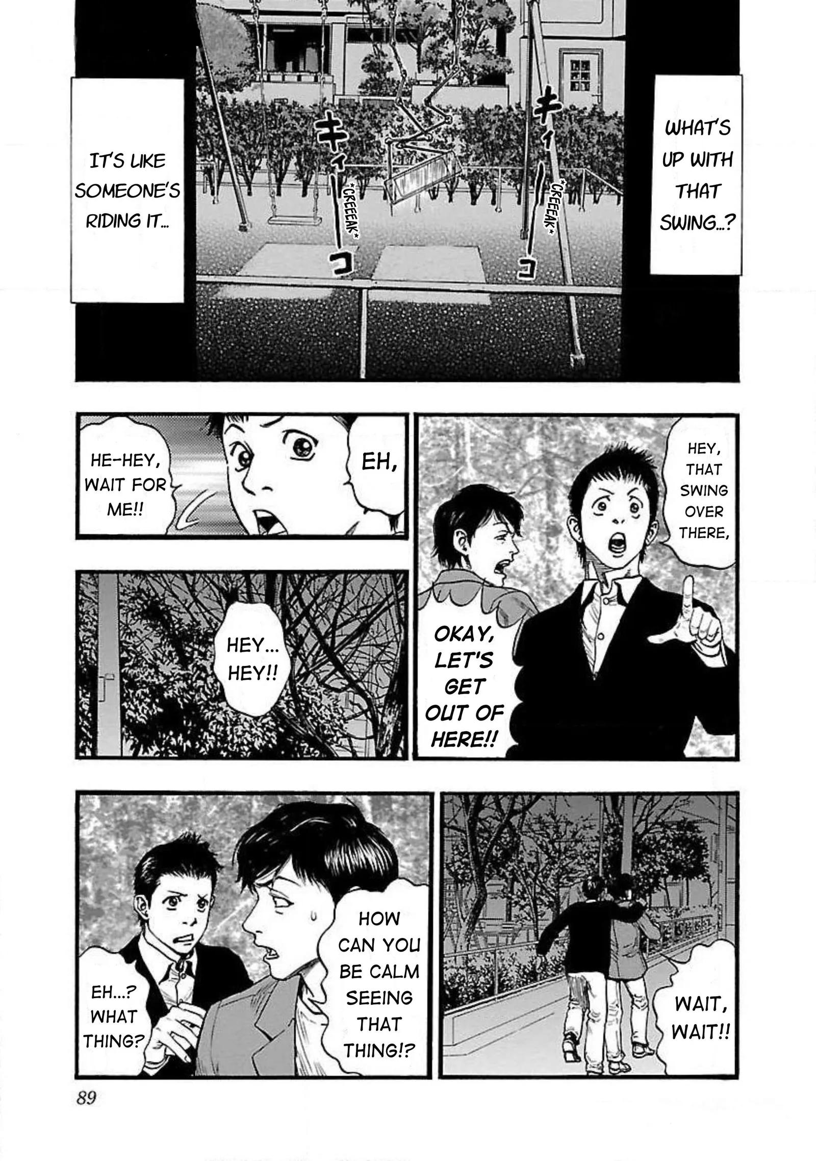 Fuan no Tane Chapter 49 page 3
