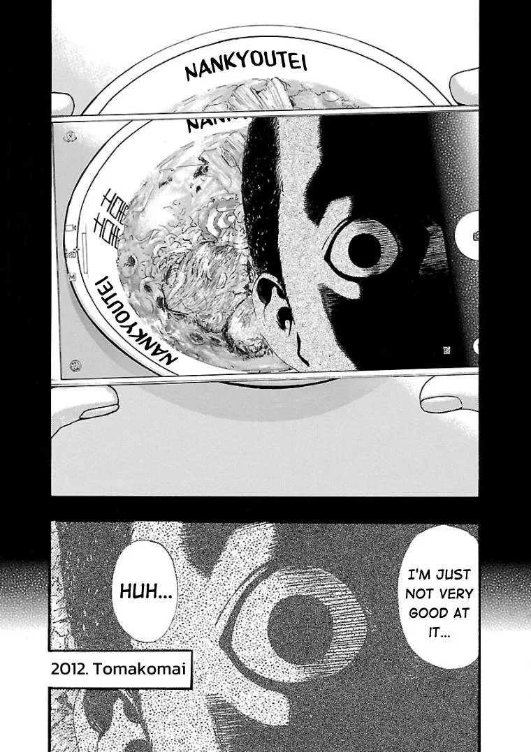Fuan no Tane Chapter 5 page 2