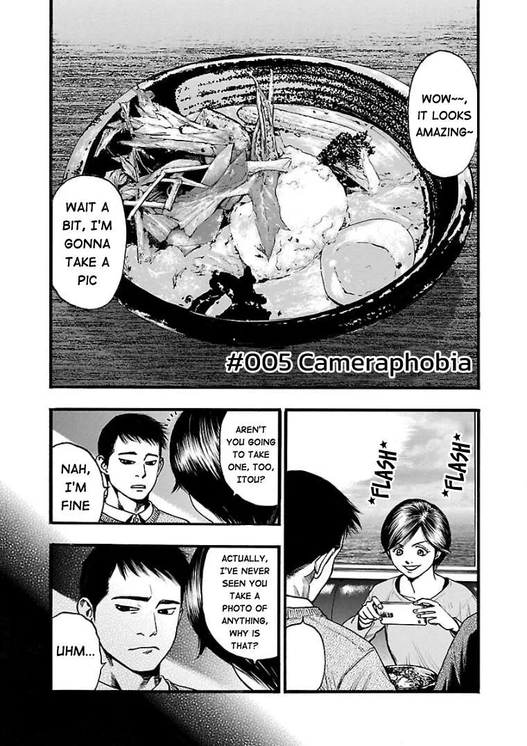 Fuan no Tane Chapter 5 page 1