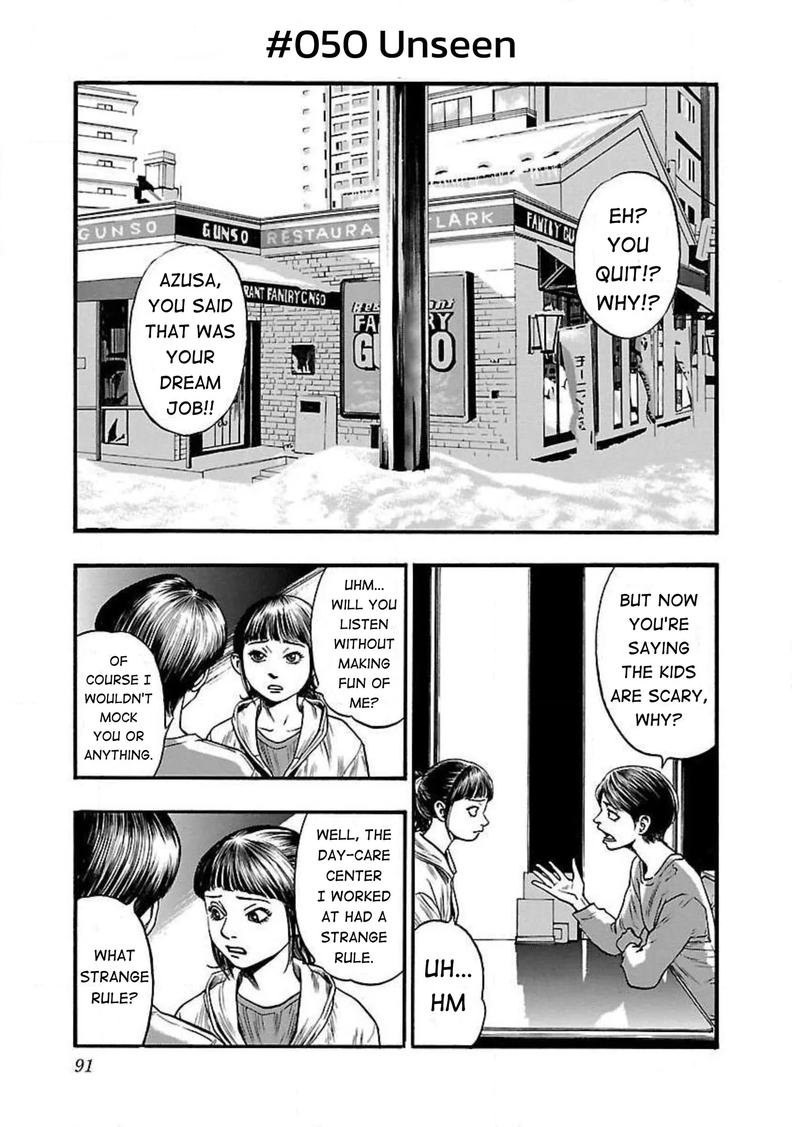 Fuan no Tane Chapter 50 page 1