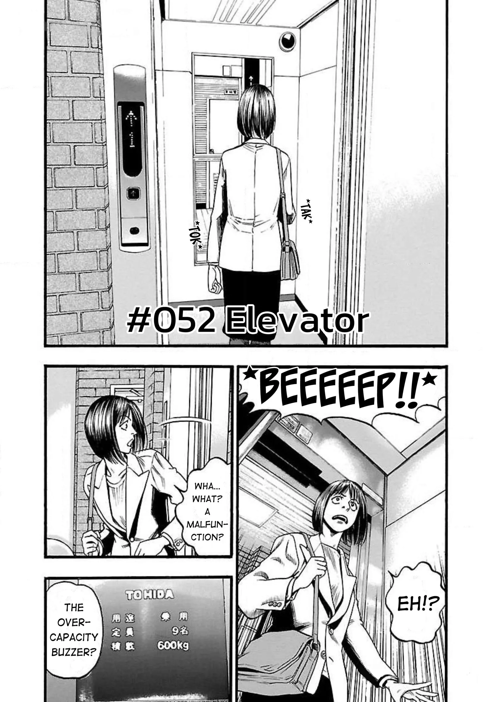 Fuan no Tane Chapter 52 page 2