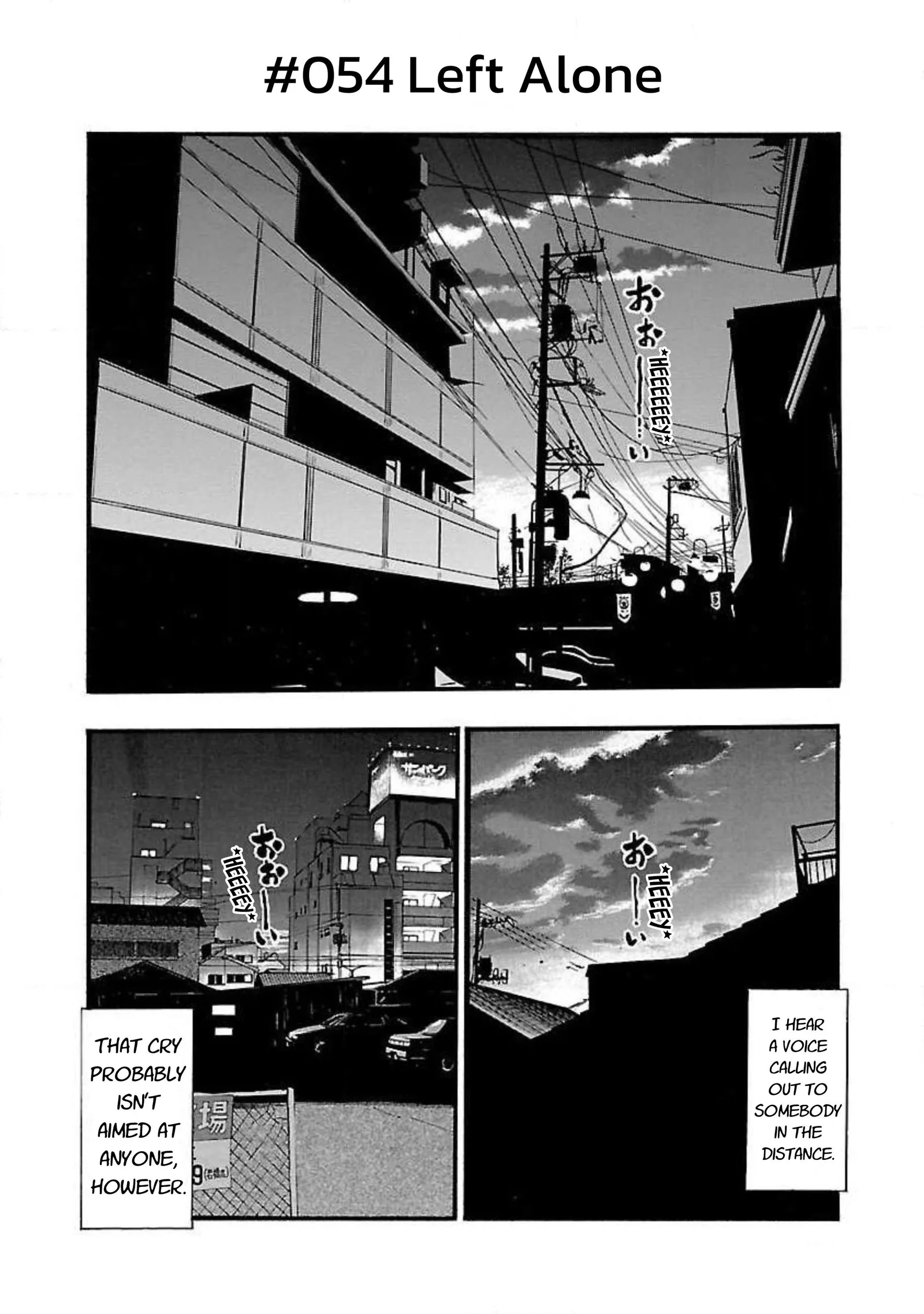 Fuan no Tane Chapter 54 page 1