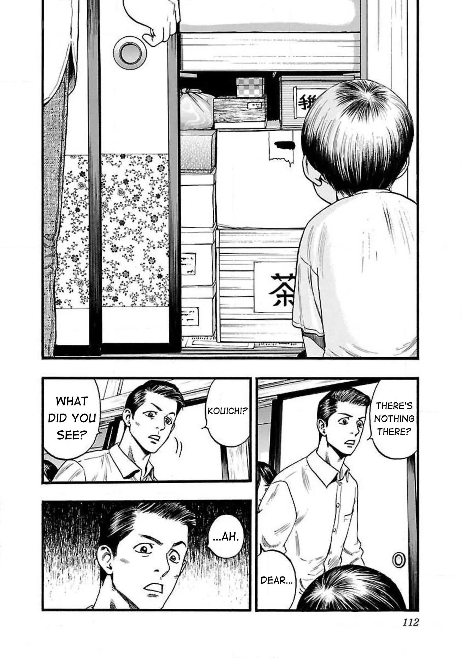 Fuan no Tane Chapter 55 page 5