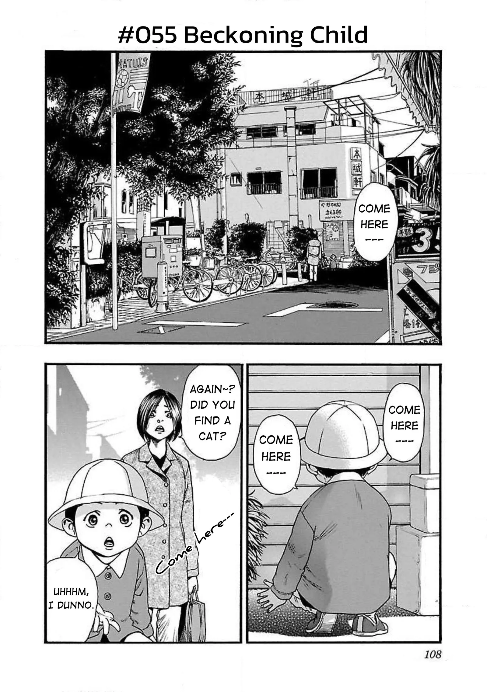 Fuan no Tane Chapter 55 page 1