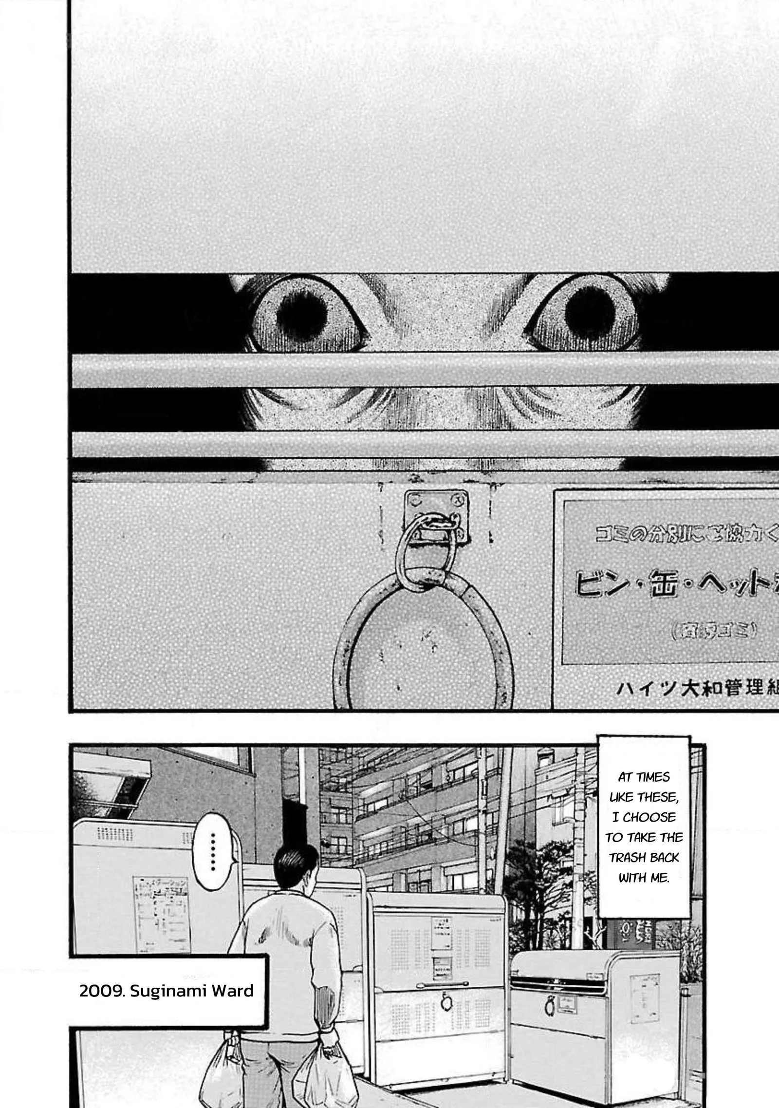 Fuan no Tane Chapter 57 page 4