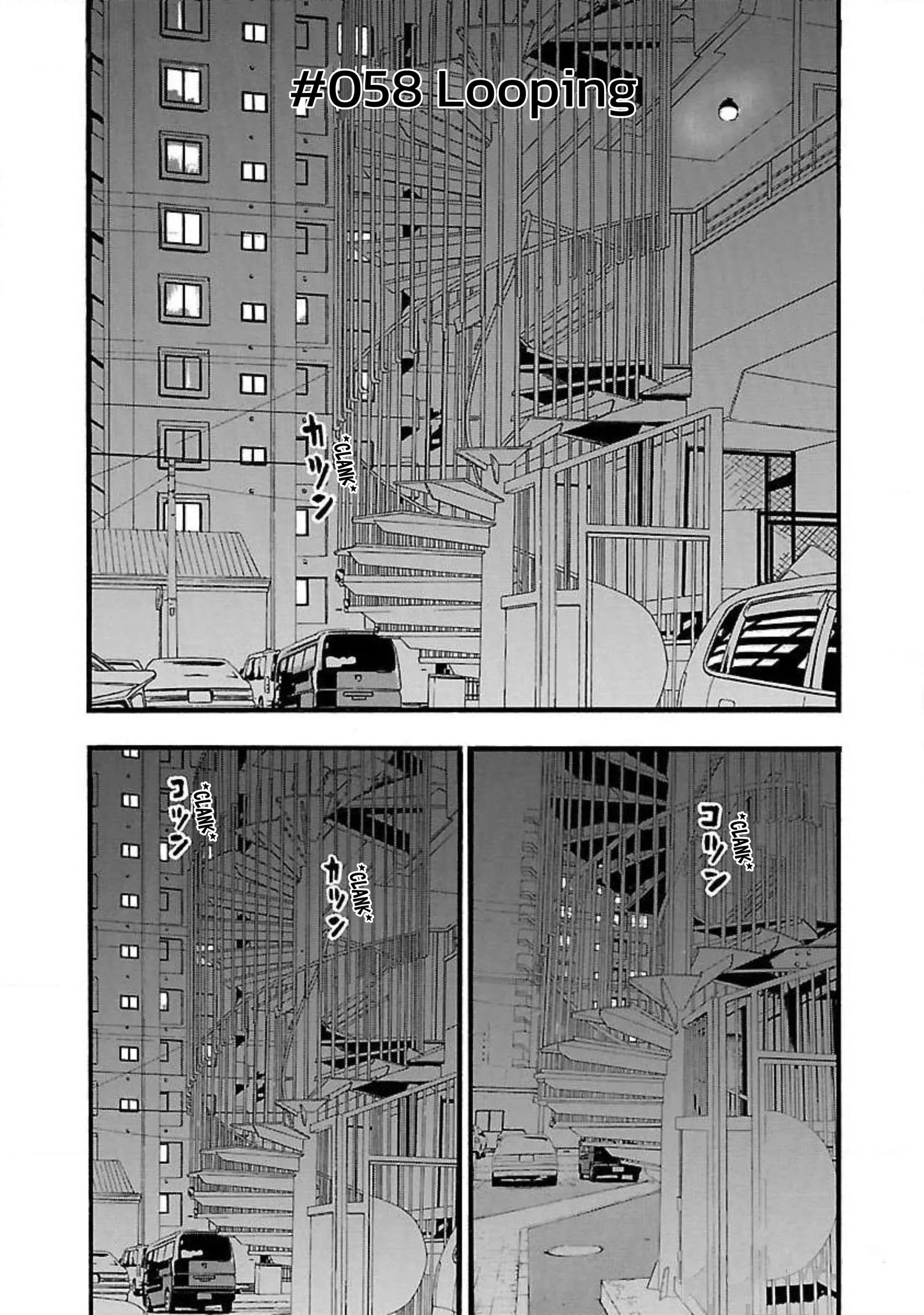 Fuan no Tane Chapter 58 page 1