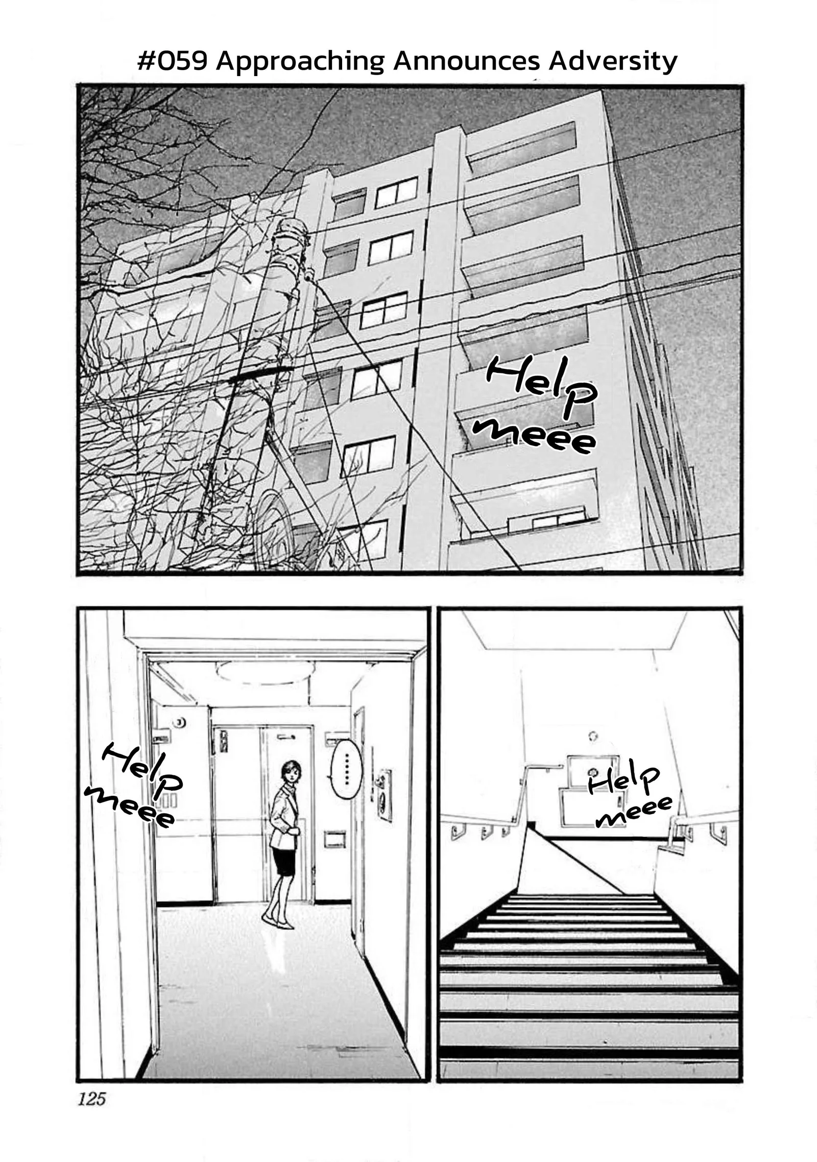Fuan no Tane Chapter 59 page 1