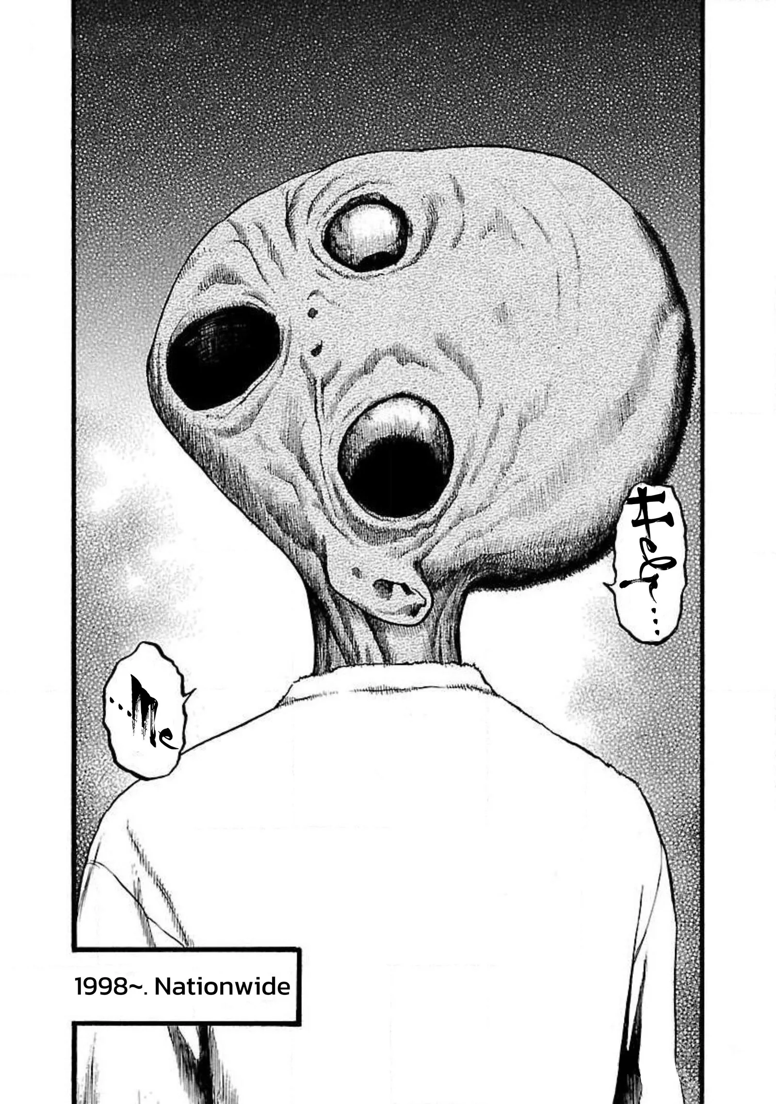 Fuan no Tane Chapter 59 page 4